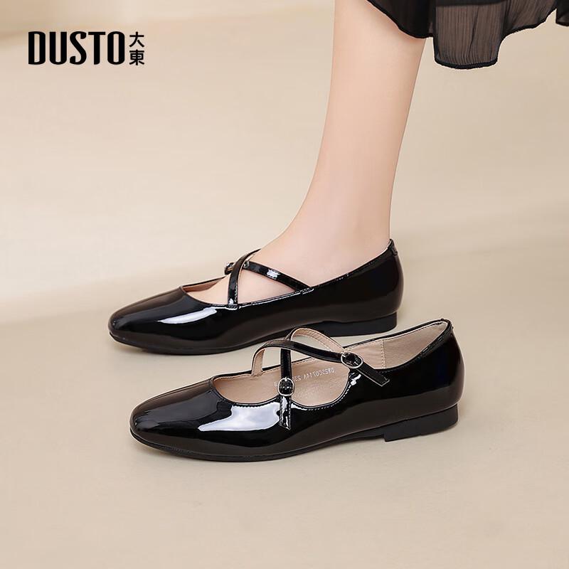 Women s Square Toe Mary Jane Ballet Flats 35