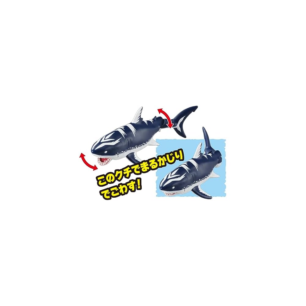 Takara Tomy Ania Adventure Continent Megalodon Dinosaur Toy for Ages 3 and Up