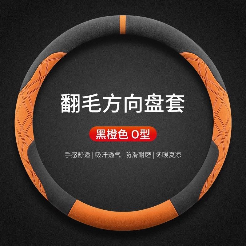 38cm Suede Steering Wheel Cover for LEXUS F Sport ES GX LX LBX LM NX RX RZ UX TX LS500h IS300 - Winter Anti-Freezing Car Grip