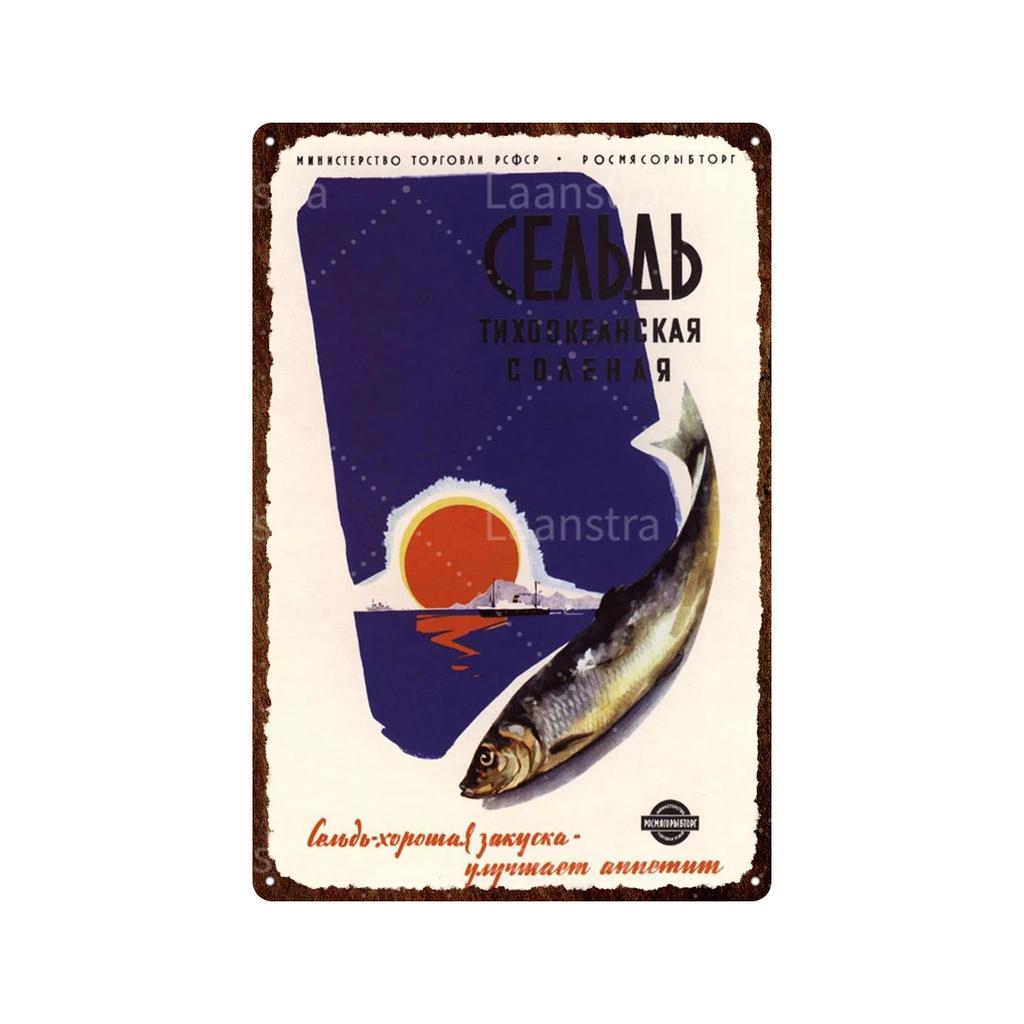 Vintage Animal Various Fish Metal Plate Wall Decor Tin Signs Art Posters Plaque Man Cave Bar Club Decoration Iron Painting