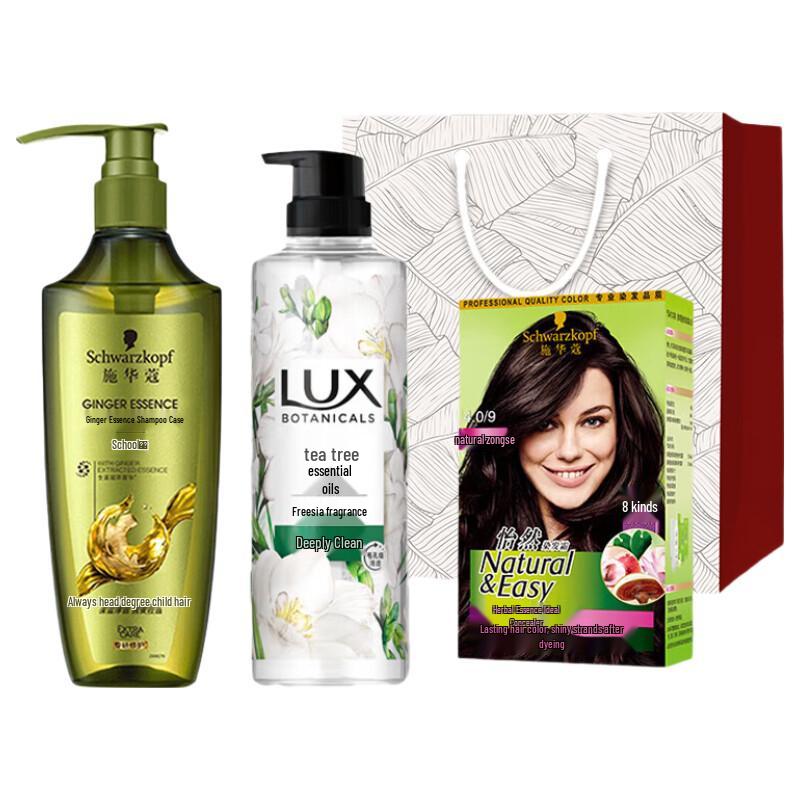 

LUX Detoxifying Shower Gel Combo