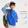Gulu Diary Light Breeze Kids Hooded Jacket