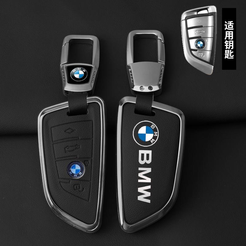 Zinc Alloy Car Key Case Cover For BMW X1 X3 X4 X5 F15 X6 F16 G30 G11 F48 F39 520 525 F30 7 Series 118i 218i 320i Car Accessories