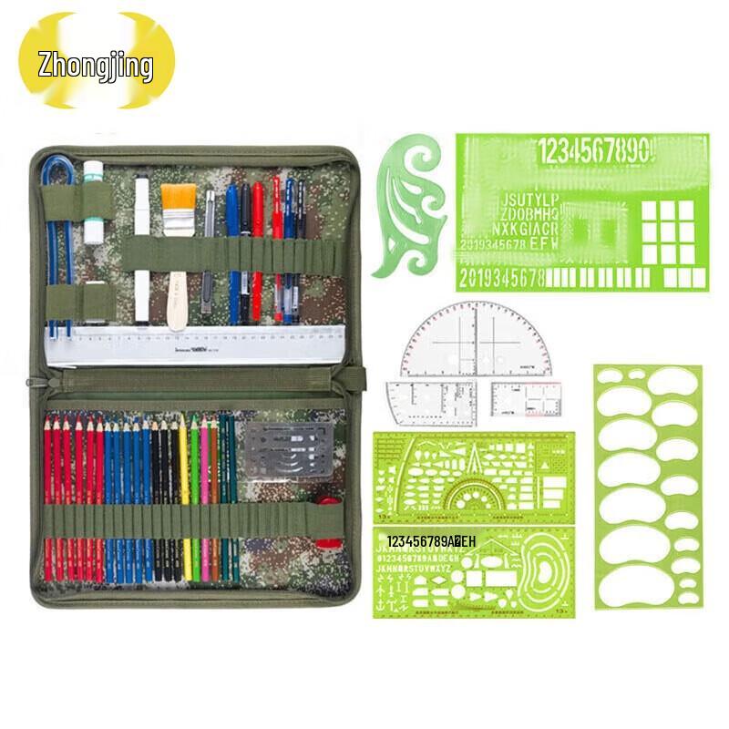 Zhongjing Plotting Tool Set