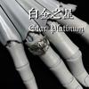 Adjustable Open Ring Inspired By JoJos Bizarre Adventure Star Platinum Anime Character Vintage Copper Jewelry Men Women