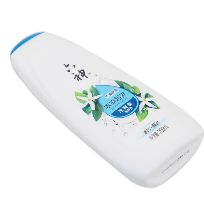 Liushin Portable Shower Gel