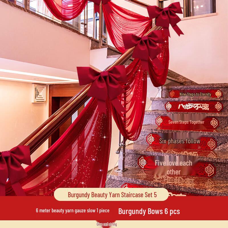 Romantic Wedding Staircase Handrail Decoration Set with Tulle, Balloons, and Pull Flowers