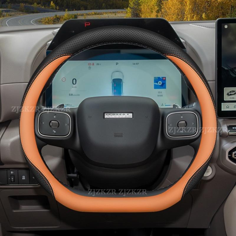For Haval H6 L H6L 2026 2027 Steering Wheel Cover Ultra Thin Leather Steering Protector Anti Scratch Non-slip Auto Accessories