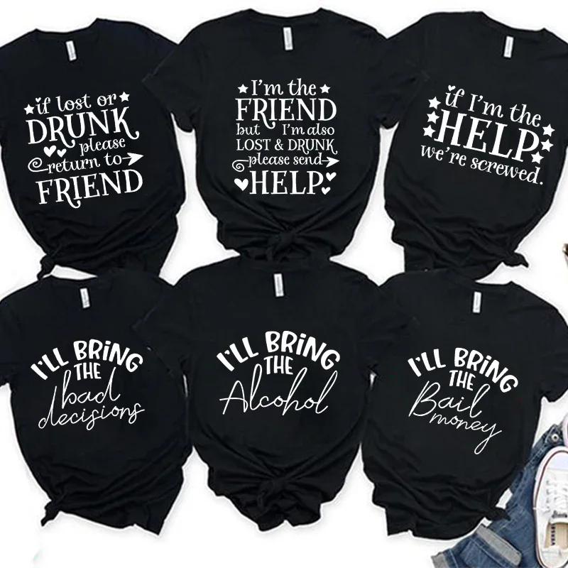 Funny Friend Group T-shirts If Lost or Drunk Please Return To Friend Matching Girl Group T-Shirt Girls Weekend Party Besties Tee