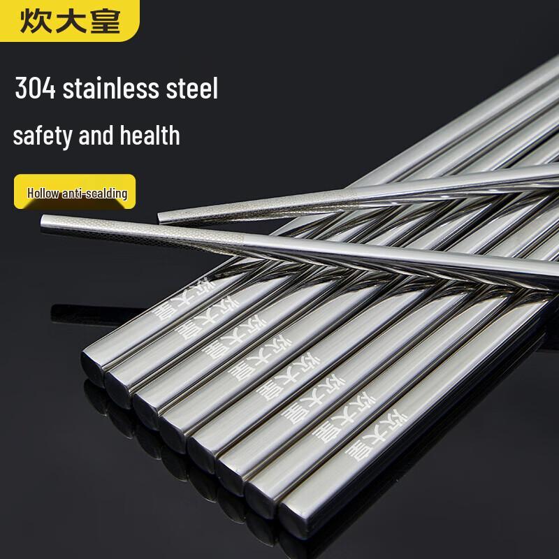 COOKER KING 304 Stainless Steel Chopsticks