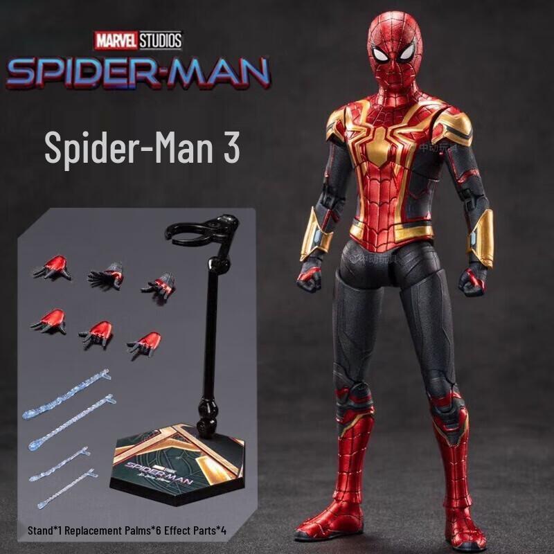 Marvel Spider-Man Red Gold Edition Articulated Action Figure
