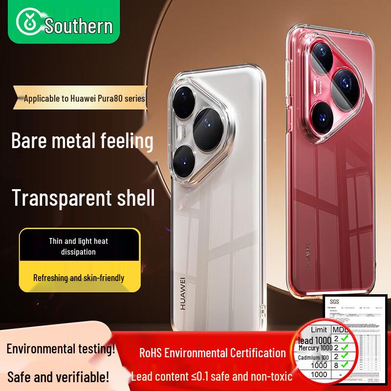 Biyazi Protective Phone Cases for Huawei