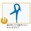 Nishida Square Hanger, Plastic 48, with 48 Clothespins, Blue, 217918, W86 X D40 X H52cm