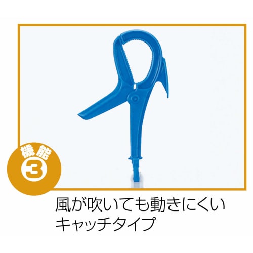 Nishida Square Hanger, Plastic 48, with 48 Clothespins, Blue, 217918, W86 X D40 X H52cm