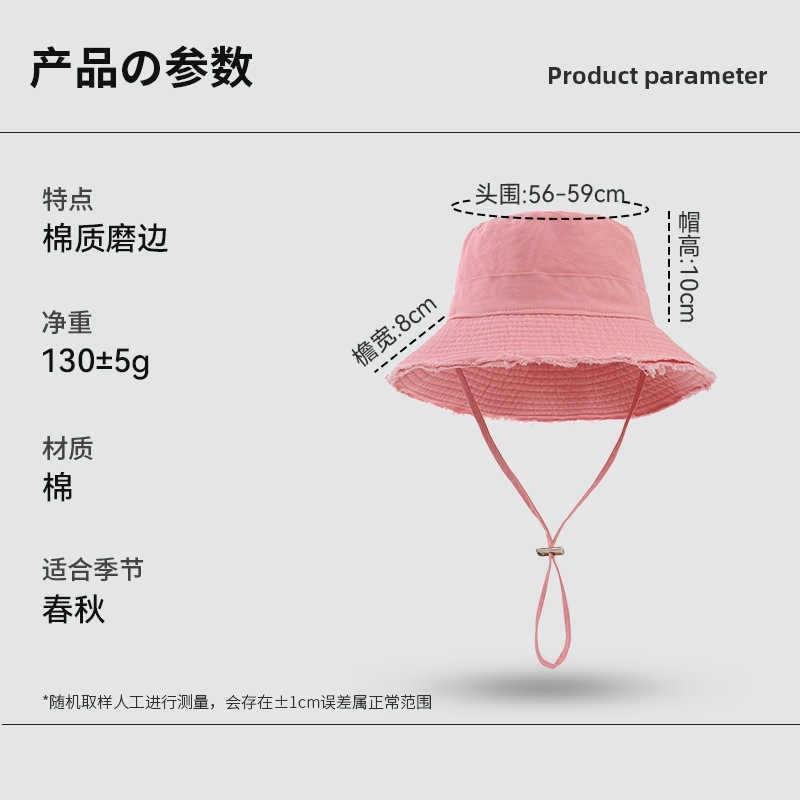 Autumn and winter hat women's large brim showing face small bucket hat versatile basin hat high sense solid color bucket hat
