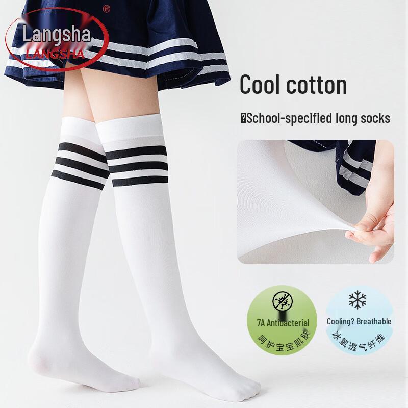 

Женские тонкие носки до колена из ледяного шелка LangSha 30cm