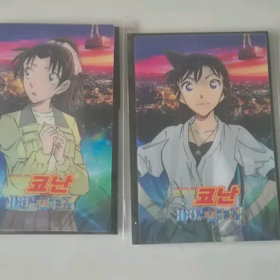 

Детектив Конан: Фантаграмма на миллион долларов. Лентикулярный предзаказный бонус