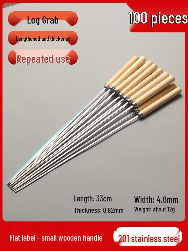 304 Stainless Steel Barbecue Skewers
