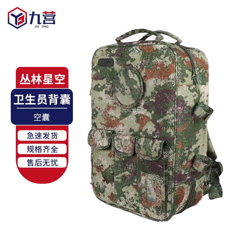 

Juying 2002 Tactical Medic Backpack