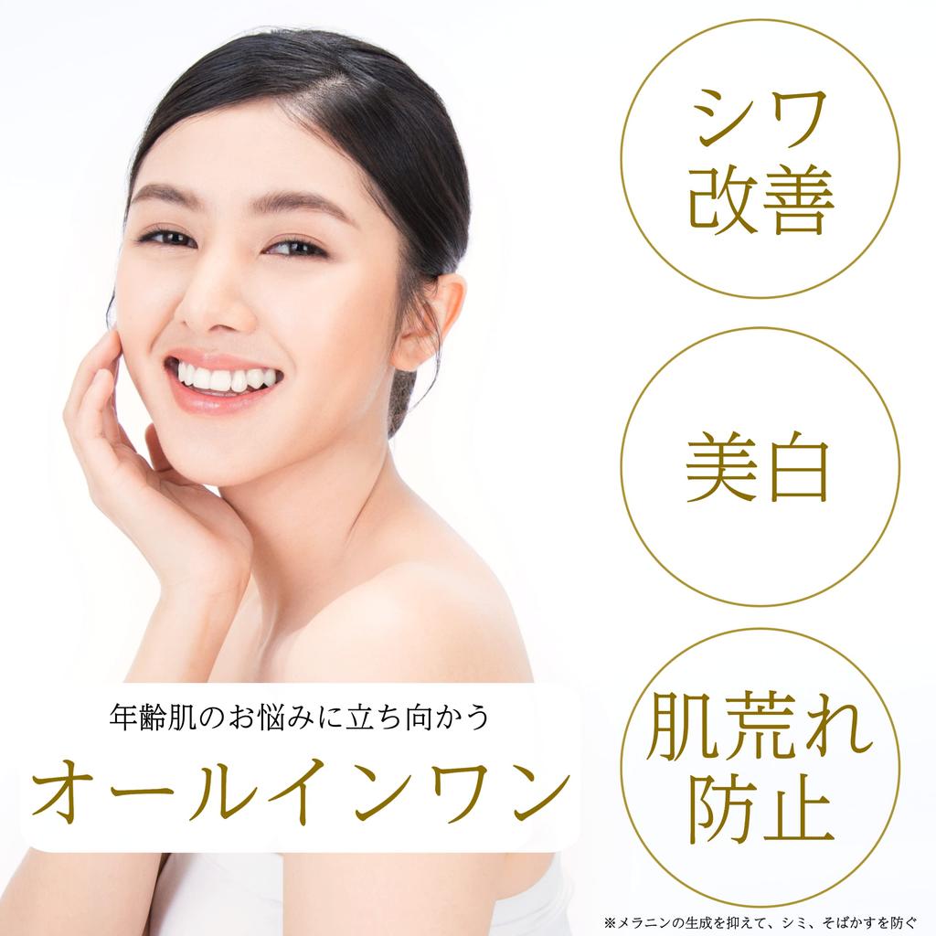 PESCA Wrinkle White Aging Care Gel Medicated Wrinkle White Gel 10g for Special Set Improvement Whitening Care Prevents Rough Contains Niacinamide