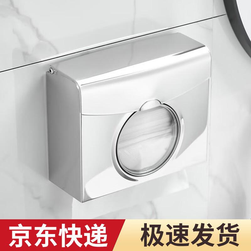 Brushed Stainless Steel Square Tissue Dispenser