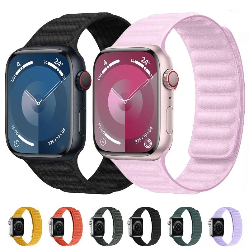 Silicone Strap for Apple Watch Ultra 3/2 49mm 11 10 9 8 7 45mm 41mm 42mm 46mm Band Magnatic Bracelet Wristband iWatch 6 SE Belt