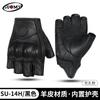 Real Leather Motorcycle Half-Finger Gloves Men Women Breathable Riding Gear With Anti-Slip Palm Ideal Cruiser