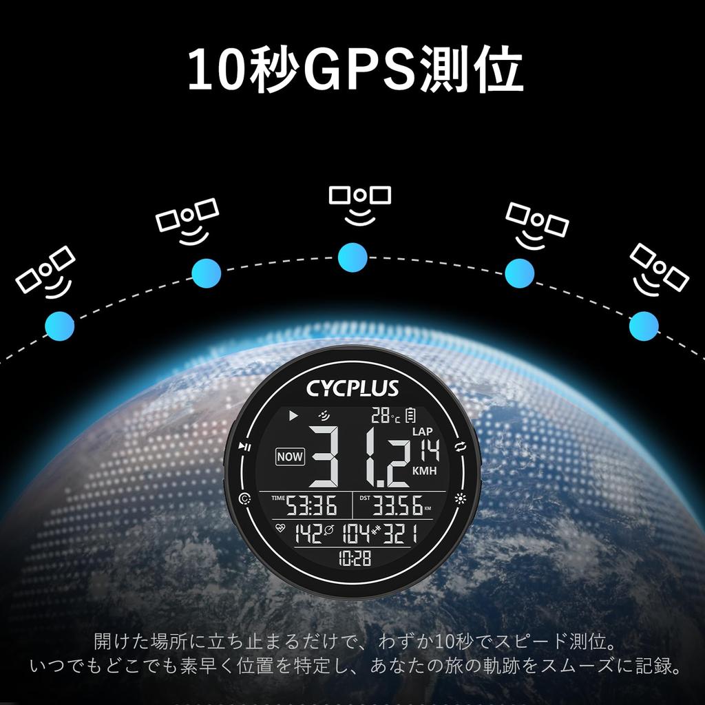 CYCPLUS Cycle Computer GPS Bicycle Speedometer Large Screen Sensor Compatible Strava Data Sync ANT+