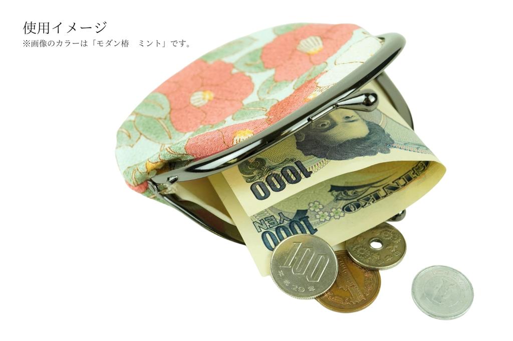 Uni Made in Futago Japanese Clasp Wallet (0224) Seni, Japan, Chirimen, Pattern, 3.3-inch Drop-Shaped [Modern Camellia/Ivory]