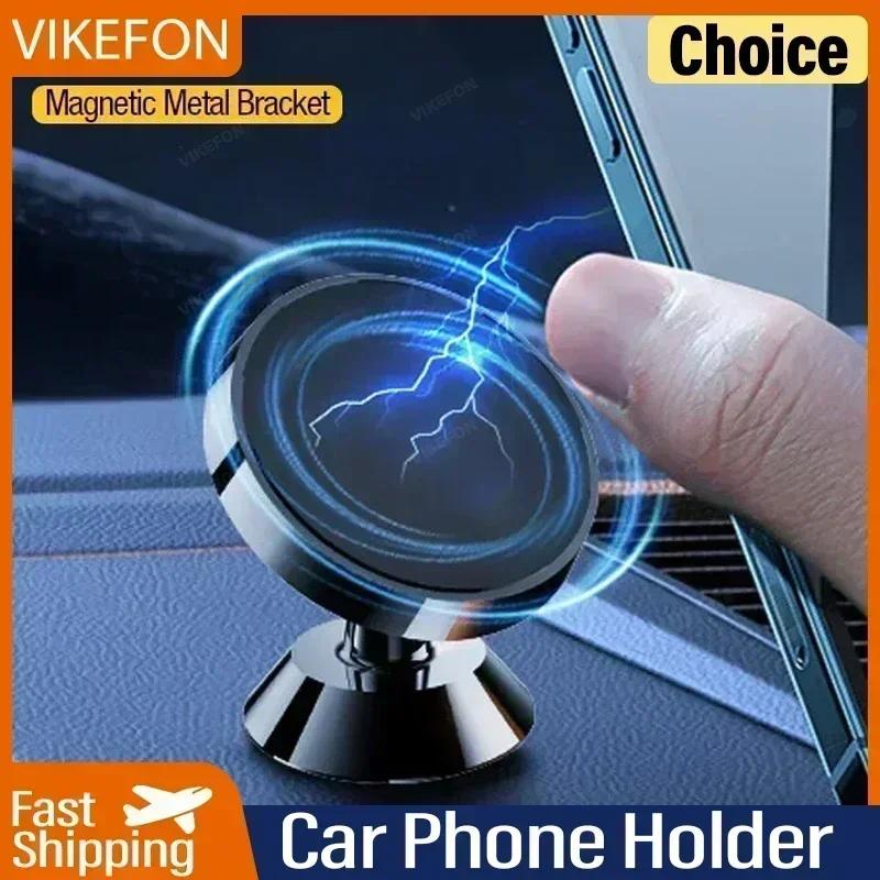 Rotatable 360 Cell Phone Stand GPS All Mobile Phone Adaptations Support for IPhone Huawei Magnetic Car Phone Holder Magnet Mount