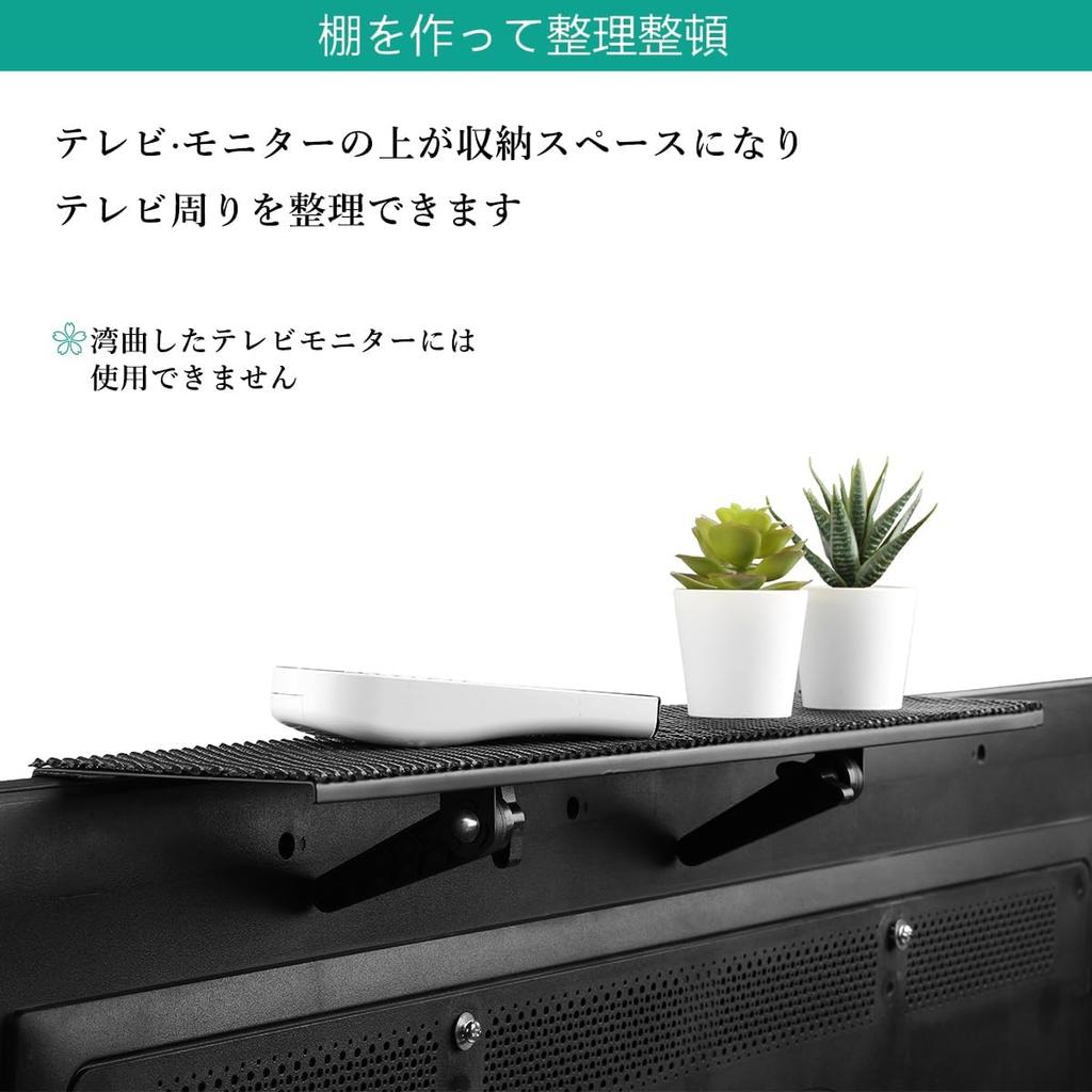 Suptek Office Small Item Display Above Monitor Monitor Accessory 60cm 6kg Weight Capacity Storage, Storage, Board, Storage, Table, Non-Slip Sheet,