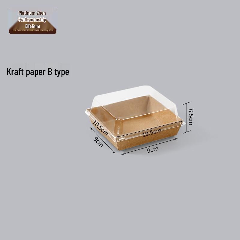 Disposable Kraft Paper Food Boxes