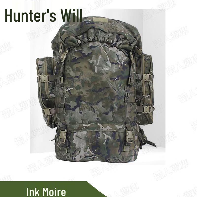 Hunter s Will 85L Tactical Backpack