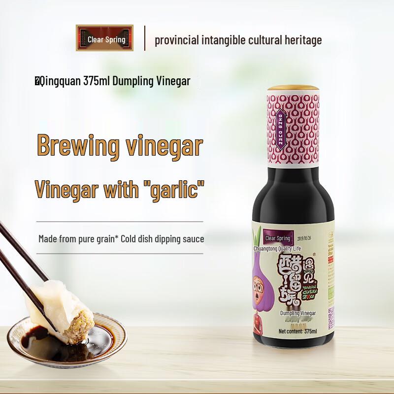 Qingquan Pure Grain Brewed Dumpling Vinegar 375ml