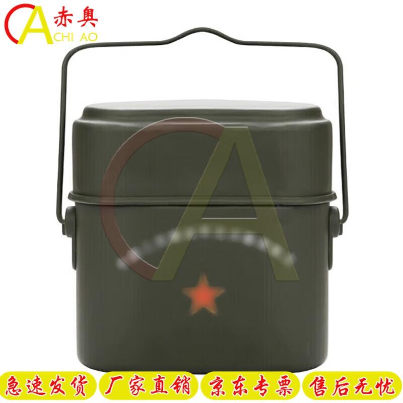 Portable Individual Field Cooker Set