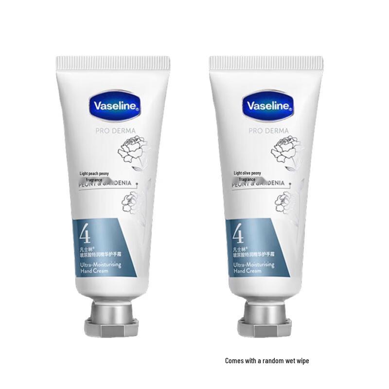 Vaseline Hyaluronic Acid Hand Cream