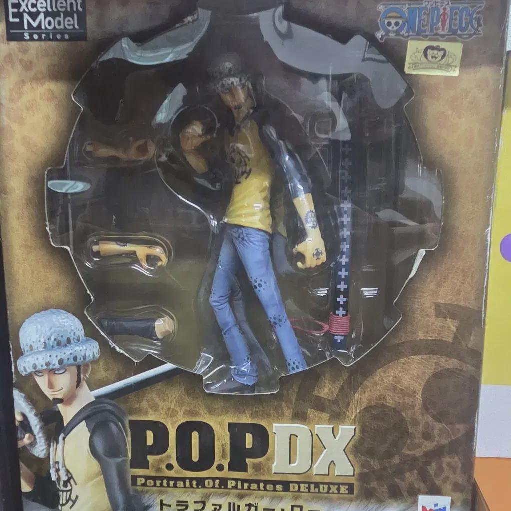 

One Piece Pop Low