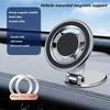 Car Mounted Magnetic Phone Holder, Foldable Magnetic Navigation Fixed Bracket On Dashboard