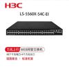 H3C S5560X Series Enterprise Switches