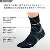 ZAMST Arch Lift Socks HA-1 Regular for Tennis and Golf (Fits Both Feet), Size M, Black, 375112