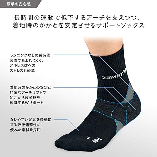 ZAMST Arch Lift Socks HA-1 Regular for Tennis and Golf (Fits Both Feet), Size M, Black, 375112