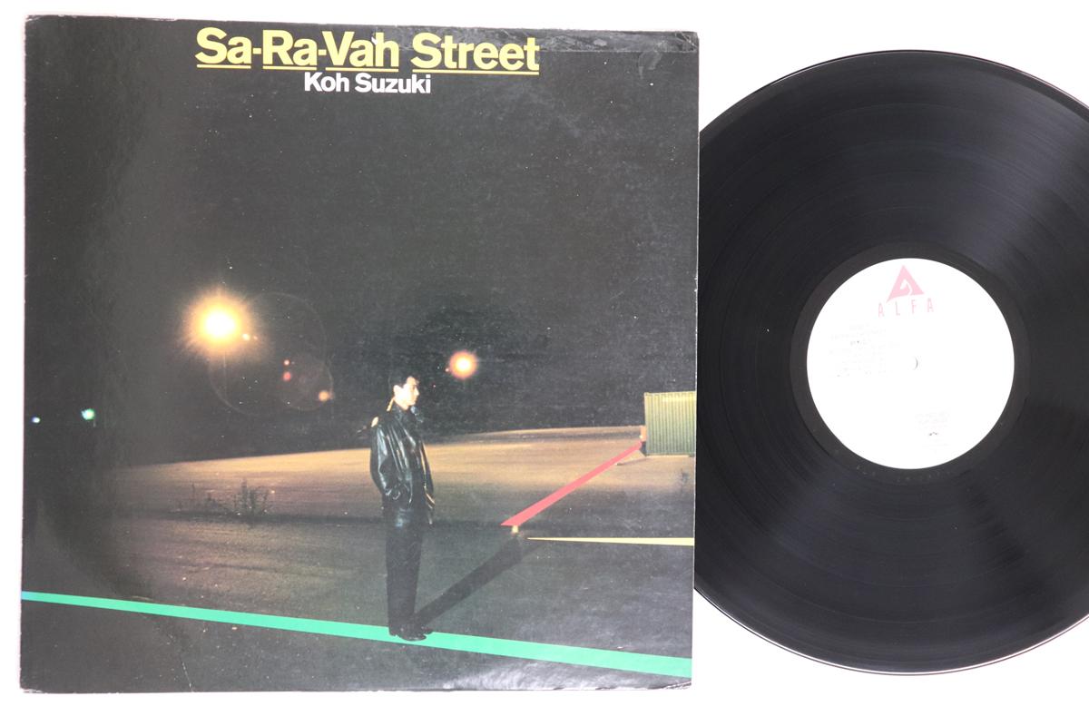 LP Record SUZUKI KO - Sa-Ra-Vah Street ALR28033 ALFA 1982 Japan Japanese Pop/Rock Used