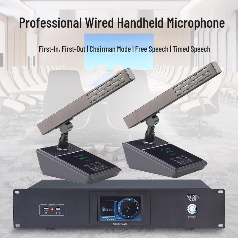 Professional Wired Conference Microphone System (CN version)
