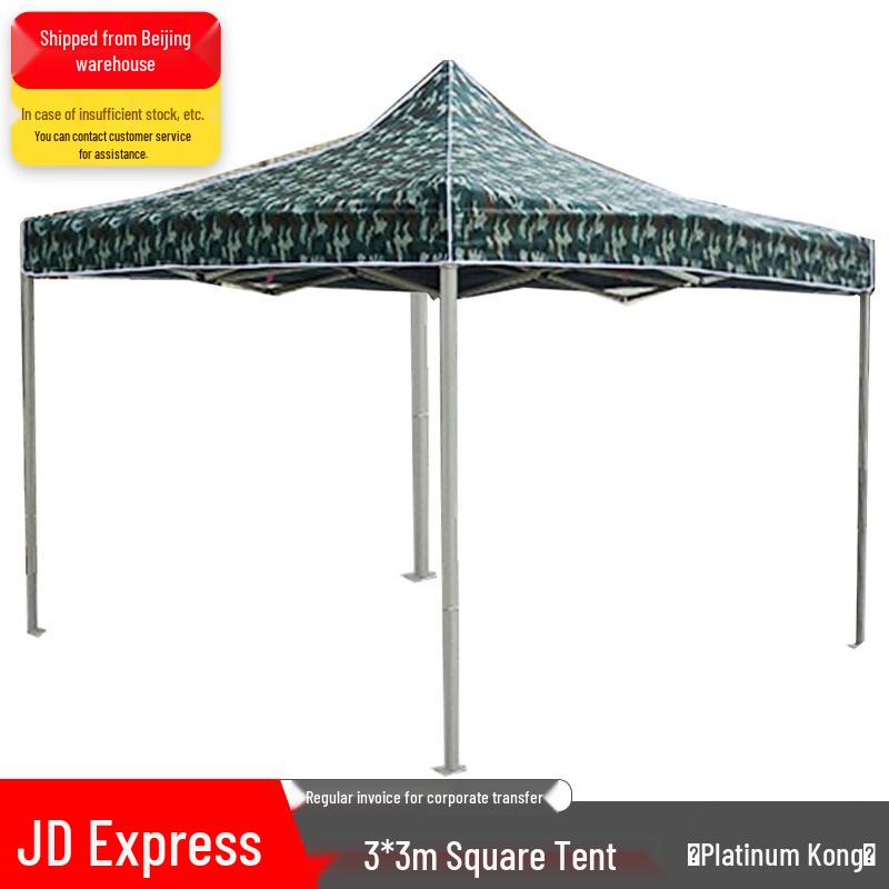 BINGZHIYOU Camouflage Telescopic Quad Tent & Canopy