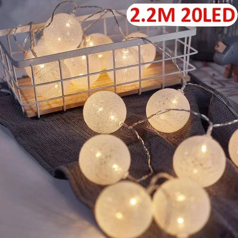 20LED Lantern Lamp Rattan Ball String Lights Battery or USB Control Holiday Christmas Decoration Lighting Party Garland Lamps