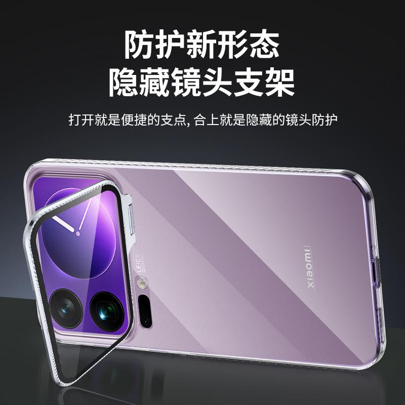 Applicable to Xiaomi 11promax mobile phone case Transparent Xiaomi 11pro does not affect the camera lens holder 11 Simple