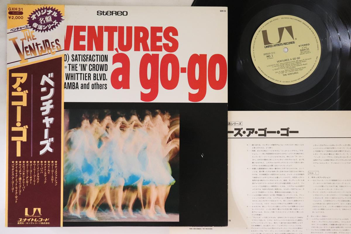 

LP Record VENTURES - A Go Go GXH31 UNITED ARTISTS 1978 Japan Obi Rock