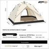 Automatic Foldable Camping Tent - Portable, Thickened, Rainproof & Sun-Protected for Outdoor & Indoor Use