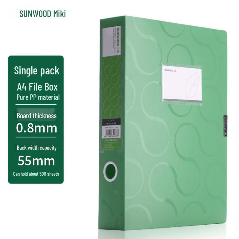 SUNWOOD Plato Series A4 Archive File Box