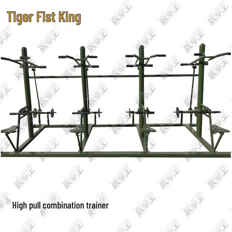 Tiger Boxing King Outdoor Strength Training Combination Trainer